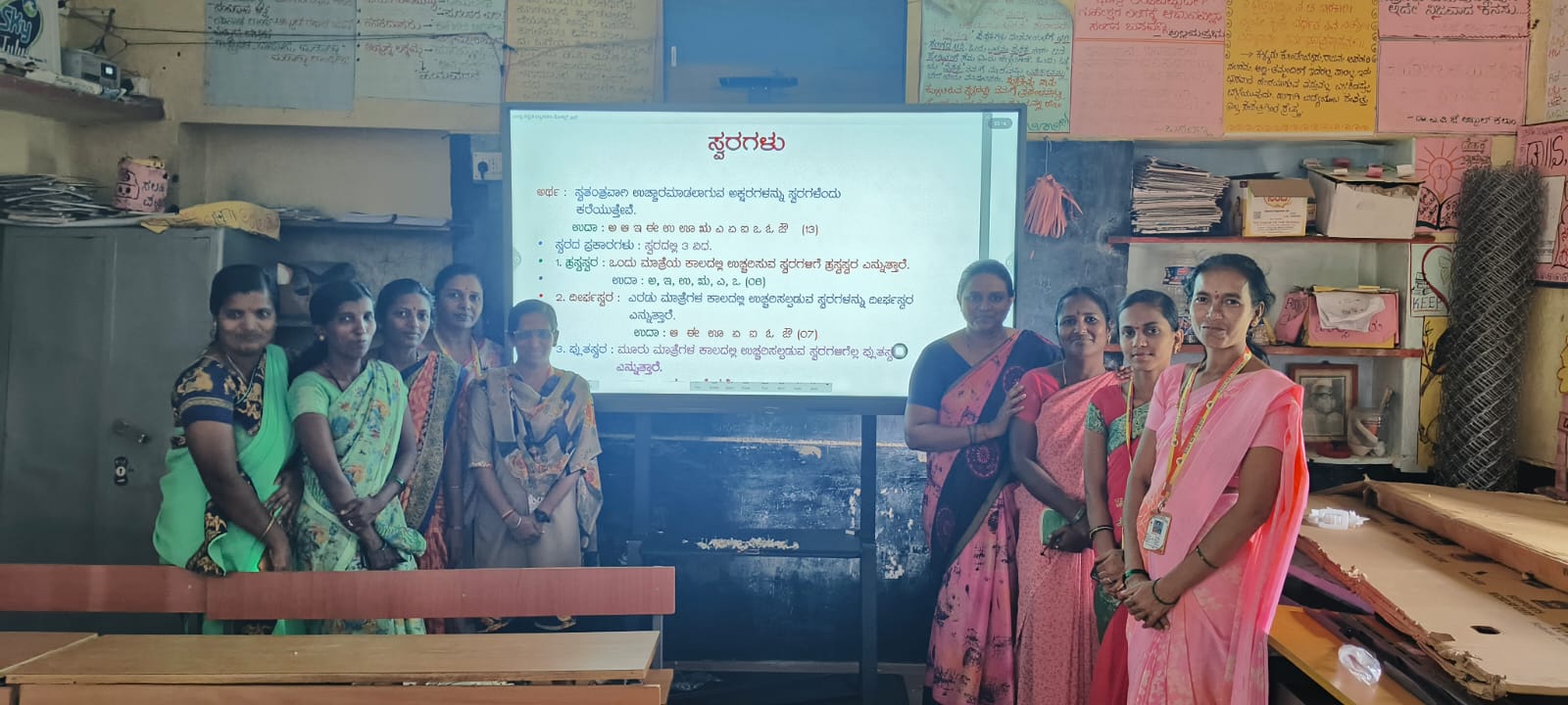 Training Of Interactive Panel4 Kolhapur
